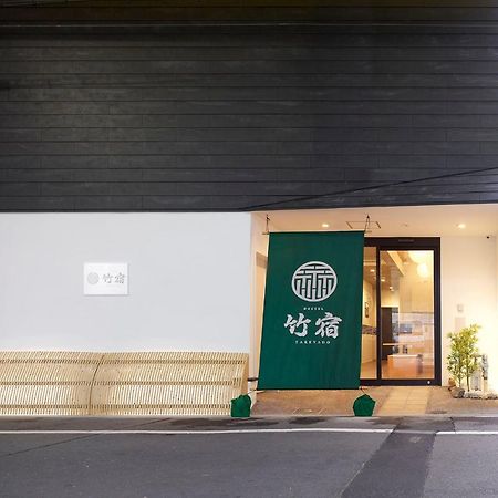 Hostel Takeyado 大阪 外观 照片